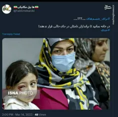 #چهارشنبه_سوری 