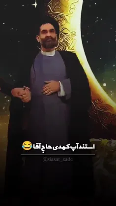 روایت جالب سرکار گذاشتن حاج آقا روی آنتن تلویزیون! 😂