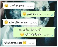 پارت 2 😂 😂