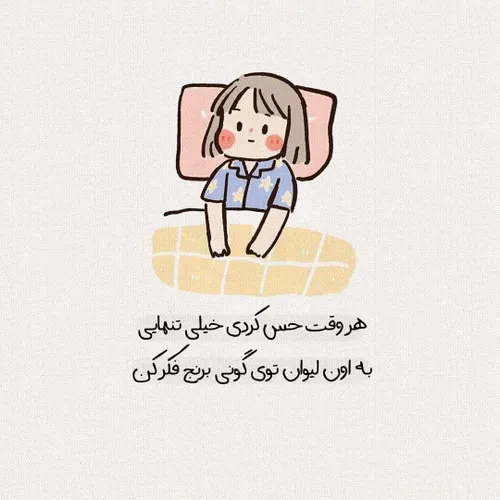 لیوان توی گونی برنج 😂