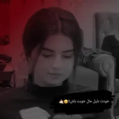 اینم اخرین پستم عزیزان 🙃🙂♥