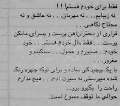 حال ما
