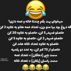 درست بود 😐