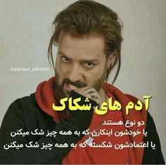 ب خودت بگیر جیگرررر😅