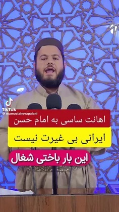 پاسخ‌ سخت‌ و‌ کوبنده‌ امام‌ جمعه‌ اهل‌ سنت‌ کردستان‌ به‌ 