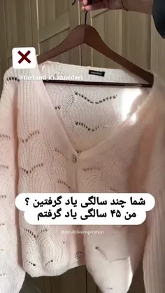 بالاخره اون بیلبیلکه به یه دردی خورد 😃