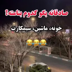 خودم سیمکارت 😏