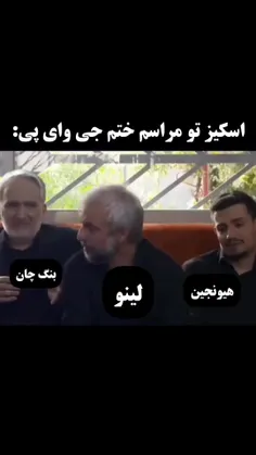 بخدا اگه ندیدی تو واقعیت سونگمین همینجوری بخنده😂😂