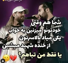 ها؟؟؟؟من واقعاتباهم؟