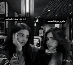 عشق واقعی: