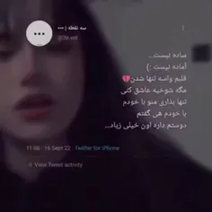 #به_وقت_موزیک