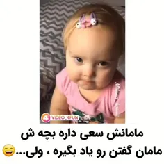 ای جاان😍😂