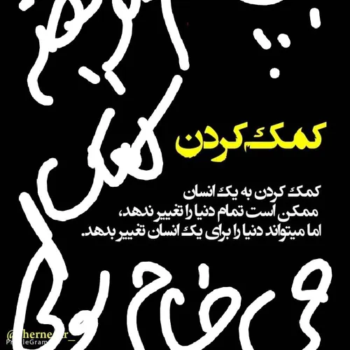 تو رو خدا کمکم کنید بچم مریضه پول لازمم به دادم برسید کسی