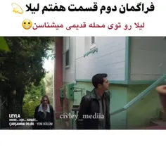 فراگمان دوم منتشر شده از قسمت هفتم