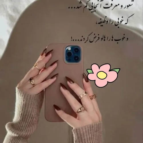  sahar.1364 49226706 - عکس ویسگون