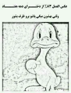 خههههه