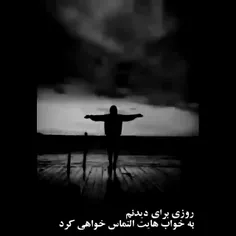 به هیچ کس اعتماد نکن رو بگراندمه) :❤️🫶🫶