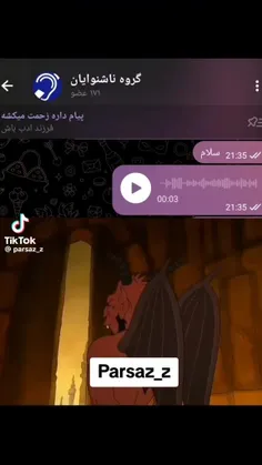 چهار میلیون ساله دارم تو جهنم با ابرو عرق میریزم ولی تو م