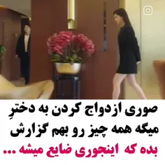 سریال : بانوی مهاجم