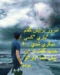 یار کسی دیگه ای بود😔😔😌💔