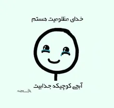 بلهههههه سلااام