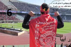 به افتخار هرچی پرسپولیسیه