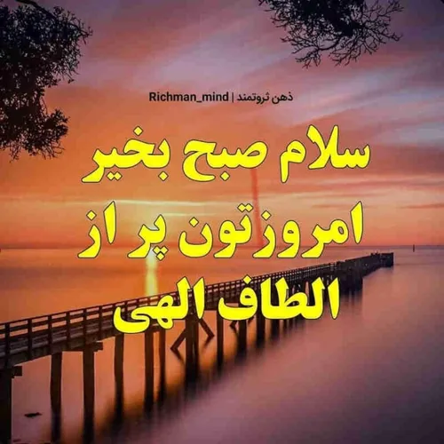 به نام خالق