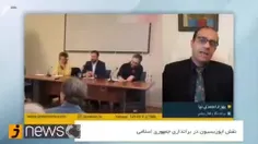 🎥 حمله تند کارشناس بی بی سی به مسیح علی نژاد و حامد اسماع