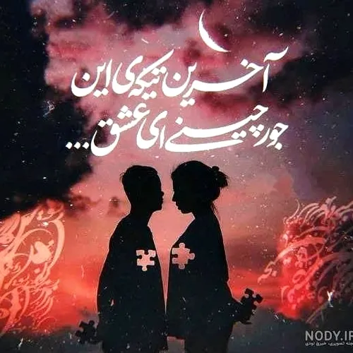 خیلی میخامت عشقم بهار جان 😍 😘💞💞💞💏