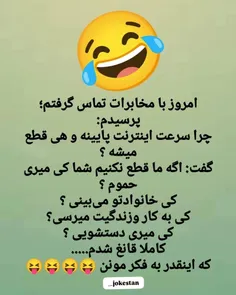 ایام به کام