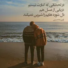 شعر نو