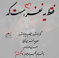 دوستت دارم نامزد جوووونم 🥀❤️