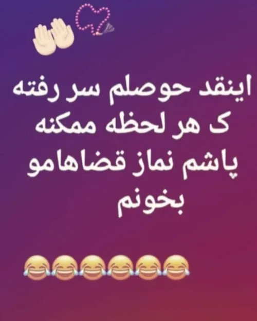 چیکرو