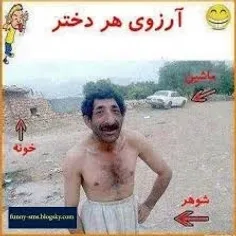 هر کی میخادش قلب بذار