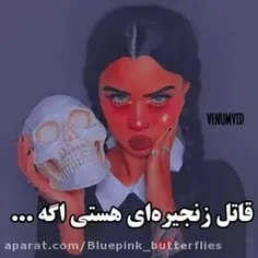 فلووو فراموش نکنید