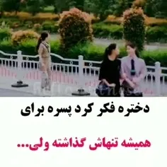 سریال : لطفا راحت باشید آقای لینگ 