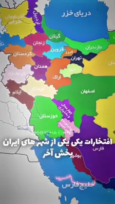 افتخارات ایرانی 🚶🏻‍♀️❤️