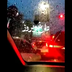 مگه نمیدونی دله من باتو خوشه نه نگو نه 