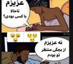 بدون شرح😂😂🌱