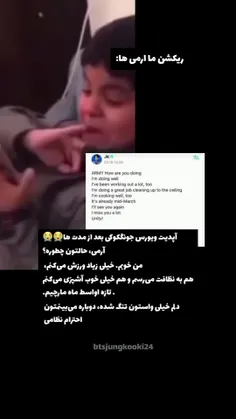 ارمی بدون تو حالش خوب نیست 💔