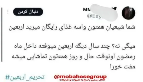 عقل برانداز!