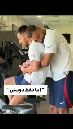 بسه تبعیض گذاشتن😔