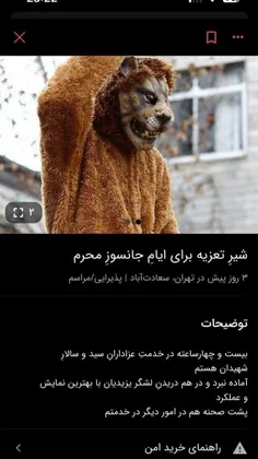 آخرین تلاش ها برای پول درآوردن