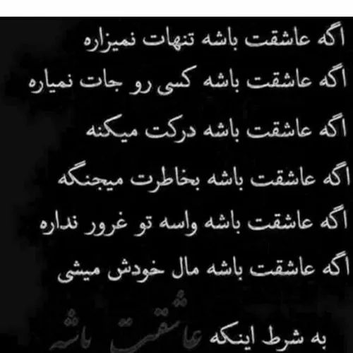 نشد ....
💔✋