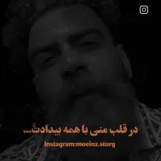 پاییز بدون من مبارک بادت 🥺🥀😔