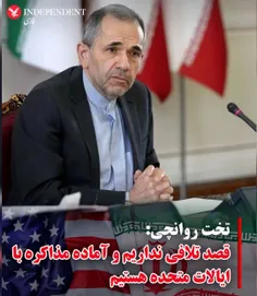 خدایا چرا اینا درست بشو نیستن!