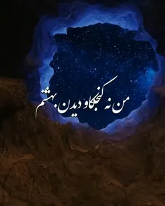 به سلامتی مادر