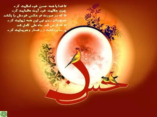امام حسن مجتبی علیه السلام جنگ نظامی را با آن دشمنی که قب
