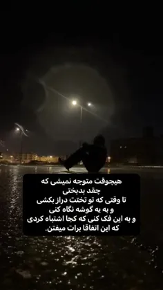 حقققق...