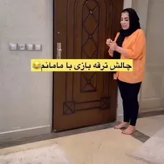 فدای مادر